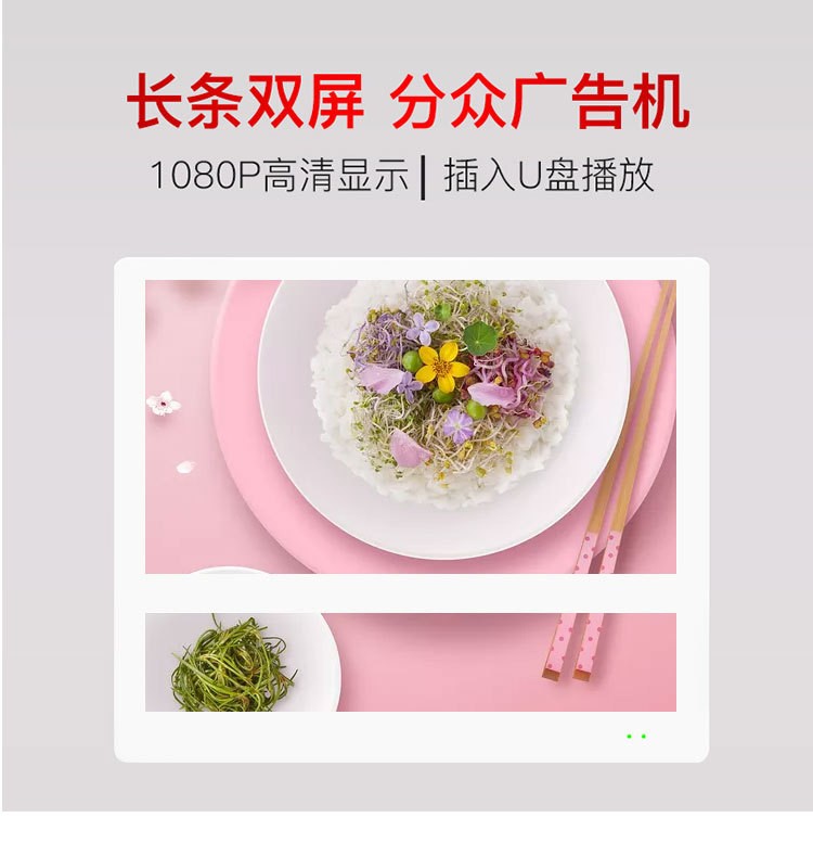 壁挂广告机功能优势