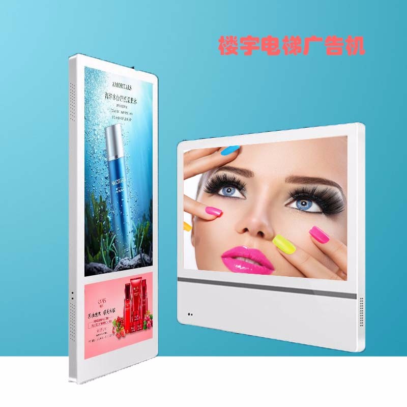 分众广告机的应用功能与方案