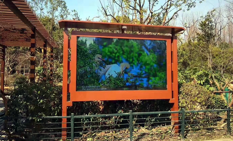 北京某景区户外高清液晶显示屏
