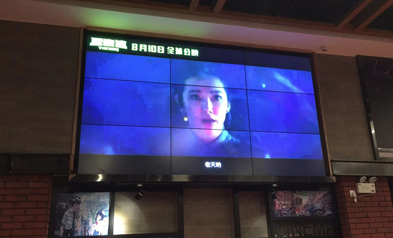 广州天河区某电影院 55寸3.5mm 壁挂3 3拼接屏案例